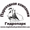 Аренда теплохода в Киеве - услуги СУДОВЛАДЕЛЬЦА, Гидропарк